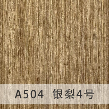 a504银梨4号【图片 价格 品牌 报价】-京东