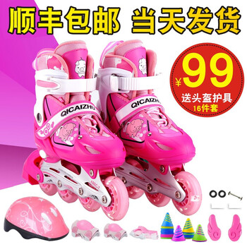 七彩猪儿童旱冰鞋怎么样，好用吗？这个牌子节能省电吗？
