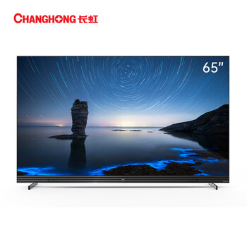 众测大爆料:长虹(changhong)65q8t 65吋平板液晶电视质量靠谱吗,真相