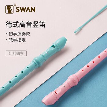 天鹅笛子怎么样，好用吗？是否安全灵敏？

