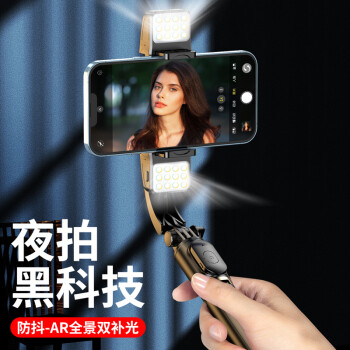 华为huawei通用手持云台稳定器手机自拍杆拍摄vlog拍照支架直播三脚架