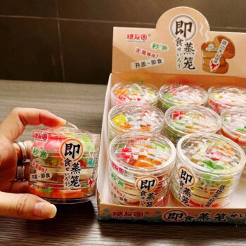 年货优选二坠新款60g四层即食蒸笼趣味仿真糖果软糖小卖部儿童小零食