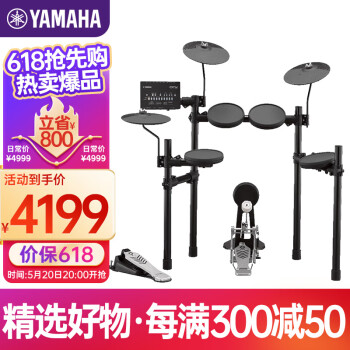 雅马哈（YAMAHA）DTX432K入门升级款架子鼓电鼓架子鼓儿童初学电子鼓