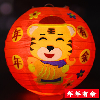 手工灯笼diy制作材料儿童节日礼物幼儿园手工灯笼材料包新年礼物虎年
