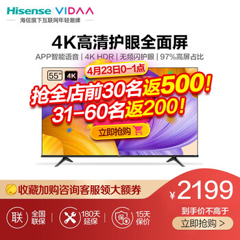 VIDAA平板怎么样??测评好不好用?
