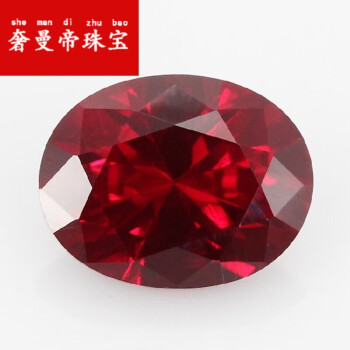 奢曼帝(smdi) 椭圆形鸽血红红宝石原石戒面裸石 8#蛋形合成ruby钻红