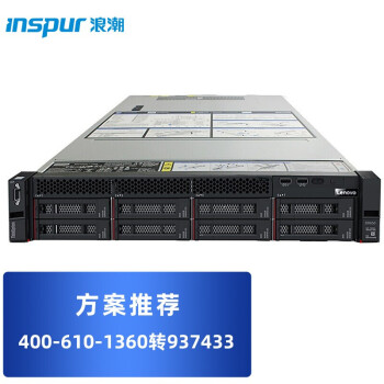 联想thinksystem sr658服务器机架式服务器主机 2*铜牌3204(1.