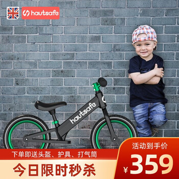 Hautsafe儿童自行车质量怎么样？使用一个月后感受【揭秘】
