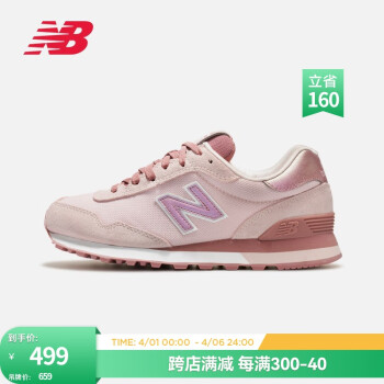  NEW BALANCE NB 官方休闲鞋女鞋简约经典潮流舒适复古拼接运动鞋515系列 贝桃粉 WL515CSC 38 （脚长24.5cm)