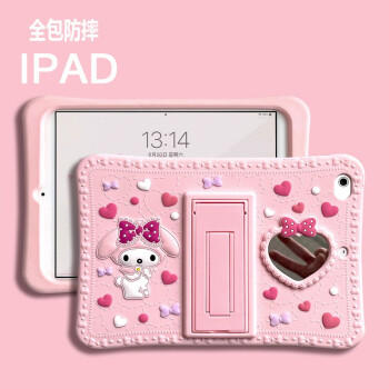 重器2020款ipad102保护套苹果平板2019硅胶第八代ipad8壳子pro防摔air