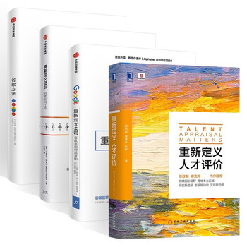 提升您的战略