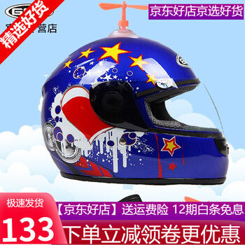 GSB头盔怎么样，是杂牌吗，音质如何
