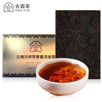 古因茶叶紫金土无量金片2008年云南古树普洱金砖普洱熟茶紧压茶250g块