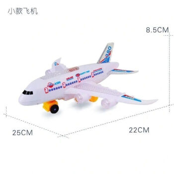 奎茗飞机模型儿童玩具a380电动万向双层客机带灯光音效玩具男孩玩具小