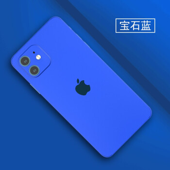 iphone12背膜贴纸苹果全包边后膜彩膜后盖改色保护贴膜 iphone12蓝色