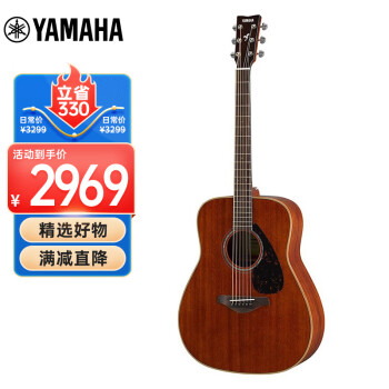 雅马哈（YAMAHA）FG850全桃花心单板吉他 初学者民谣吉他 面单木吉他41英寸