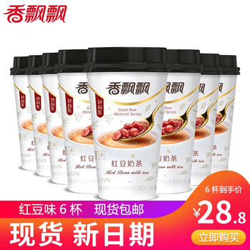 香飘飘奶茶经典椰果系列三连杯原味白桃味草莓味香芋味麦香味奶茶杯装