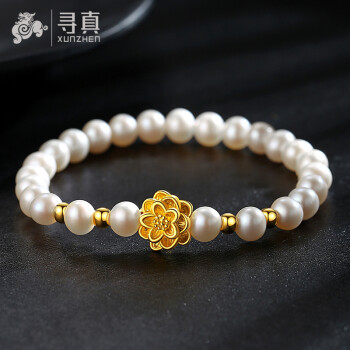 寻真珠宝999足金莲花黄金手链女3d硬金小金珠转运珠天然淡水珍珠手串