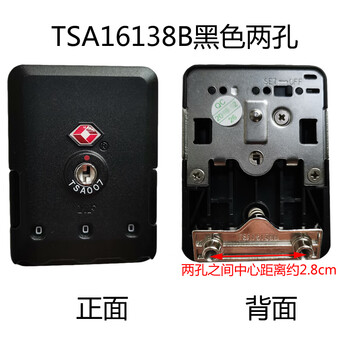 tsa007行李箱锁yif锁铝框箱扣锁箱包密码锁拉杆箱配件锁tsa16138b黑色