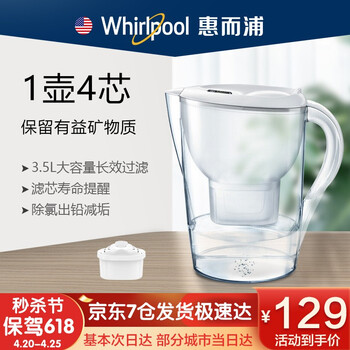 惠而浦净水壶怎么样，质量如何，是不是杂牌呢
