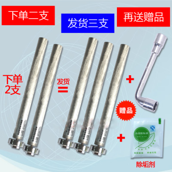 惠维适用通用美的电热水器F50-15A1 配件排污镁棒通用60升惠维 升级全铜螺母80升：22x295mm