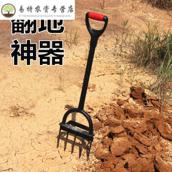 翻地松土神器户外翻土开荒锄头深翻器耙子农具家用挖土工具钢叉子常规