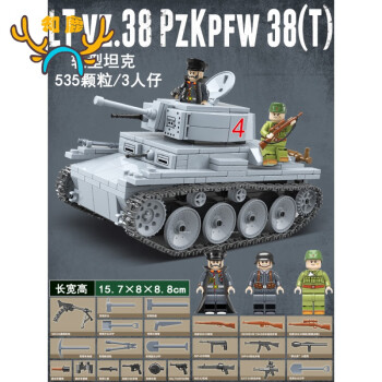 kv2二战坦克t34苏联德国装甲模型车虎式拼装玩具男孩12岁以上定制