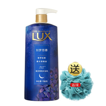 力士lux如梦悠香沐浴乳750g薰衣草精油750ml沐浴液晚安香氛沐浴露新老