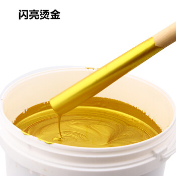 碑文描金 超亮烫金漆水性金箔漆金黄色闪光金粉漆亮金色漆描金漆油漆