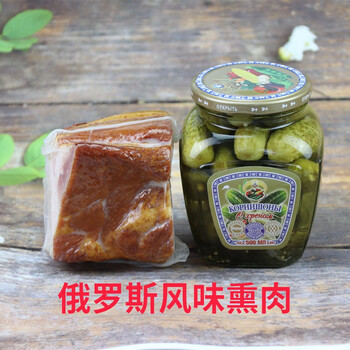 俄罗斯风味熏五花肉猪肉萨拉生肉生腌食品下酒菜沙拉腌制即食网红一块