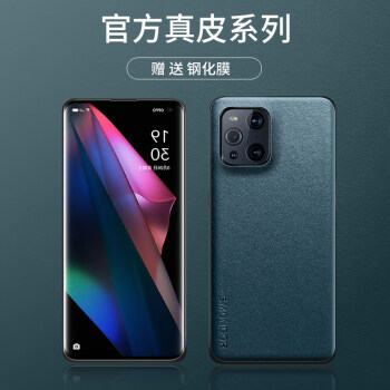 简高【手工定制】oppo find x3手机壳findx3pro保护套全包真皮网红女