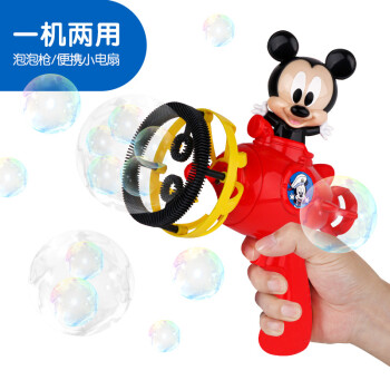 迪士尼Disney泡泡机米奇风扇泡泡枪玩具大瓶泡泡水泡泡液