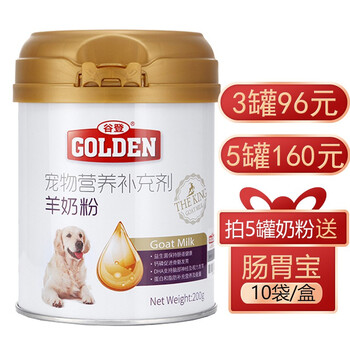 谷登羊奶怎么样?详细剖析
