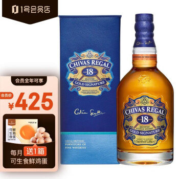 芝华士(chivas)18年苏格兰威士忌 700ml 英国原装进口洋酒烈酒 礼盒装