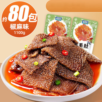 渝滋火锅素毛肚香辣魔i芋爽小包装休闲食品小吃零食发整箱共约80包椒