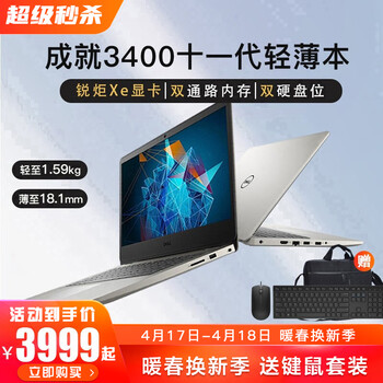 戴尔游戏本怎么样??体验揭秘
