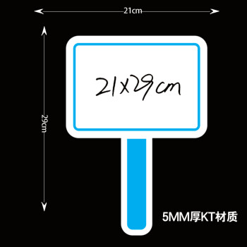 打分牌评委手持打分牌可擦写裁判亮分投票举牌空白比赛活动用评分牌