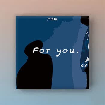 diy数字油画严浩翔foryou填色涂鸦画少年tnt天团装饰画学生礼物foryou