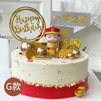 宫廷蛋糕皇上皇后生日蛋糕全国同城配送父皇母后大人妈妈淑女公主上海