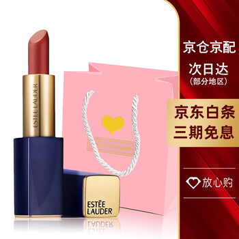 雅诗兰黛口红怎么样？求真实回答
