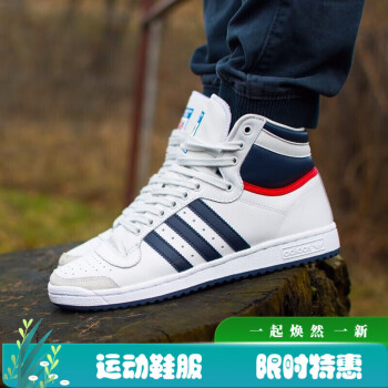 阿迪达斯（adidas）三叶草男女鞋复古时尚运动鞋轻便舒适透气高帮休闲鞋板鞋 D65161 36