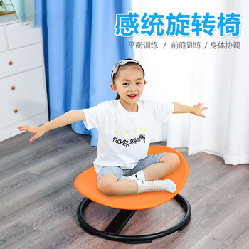 儿童圆形旋转盘转转乐感统训练器材家用大转椅前庭觉平衡训练玩具圆形