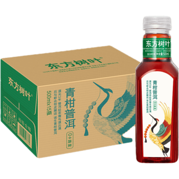 农夫山泉东方树叶无糖茶饮料青柑普洱茶500ml15瓶