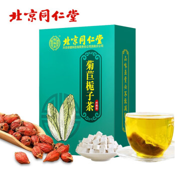 同仁堂北京同仁堂菊苣栀子茶5克*30袋