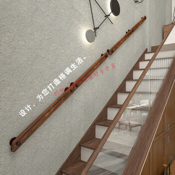 楼梯扶手实木简约靠墙楼梯实木扶手家用室内走廊幼儿园艺术栏杆现代