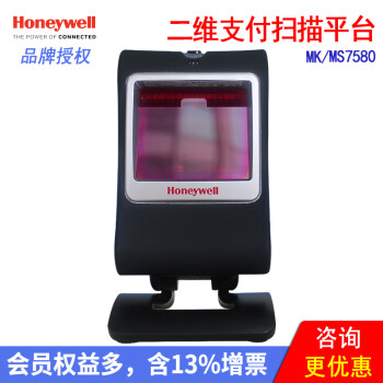 霍尼韦尔（Honeywell） 固定式二维条码扫描枪MSMK7580二维码usb扫描器支付平台 7580整机（含数据线）