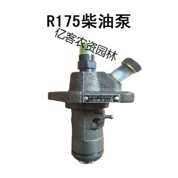 常柴单缸柴油机柱塞柴油泵总成高压油泵180185柴油泵