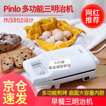 小米面包机怎么样??内行来说评测
