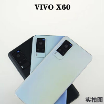 手机模型vivox60provivox60黑屏可亮屏开机上交模型机金柚vivox60微光