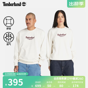 添柏岚（Timberland）官方男女同款圆领卫衣春新休闲毛圈布|A6K5D A6K5DCM9/复古白 L